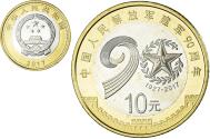 World Coins - Coin, China, 90th Anniversary - People's Liberation Army, 10 Yüan, 2017