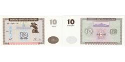 World Coins - Banknote, Armenia, 10 Dram, 1993, KM:33, UNC(65-70)