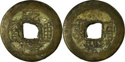 World Coins - Coin, China, Gao Zong, Cash, 1736-1795, , Copper, Hartill:22.244