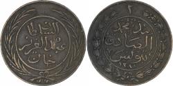 World Coins - Tunisia, Sultan Abdul Aziz with Muhammad al-Sadiq Bey, 2 kharub, AH 1281/1865