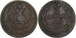 World Coins - Russia, Alexander I, 2 Kopeks, 1811, Ekaterinburg, Copper,