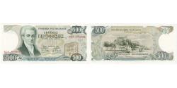 World Coins - Greece, 500 Drachmaes, 1983, 1983-02-01, KM:201a, UNC(65-70)