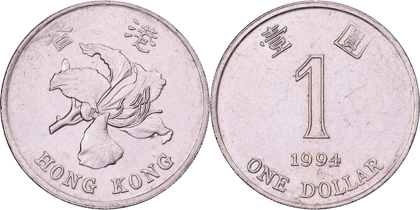 妖精の国Irelandから来た ＊まぁるい手鏡◯ Hong Kong, Elizabeth II, Dollar, 1994, Copper-nickel, , KM:69a