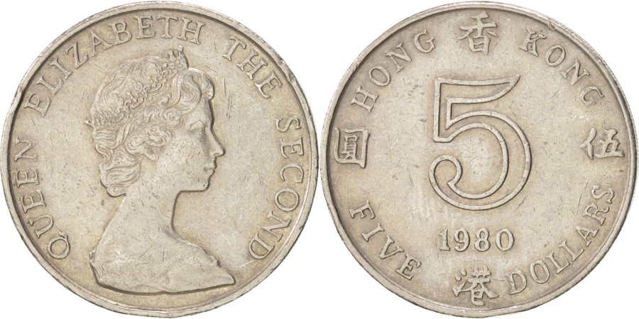 1980 Hong Kong 5 Dollar Coin Value HONG KONG, 5 Dollars, 1980, KM #46, , Copper-Nickel, 27, 13.47