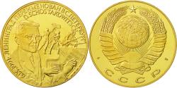 World Coins - Russia, Medal, CCCP Russie, D.Schostakowitsch, 1991, , Nickel-brass