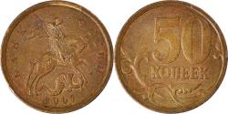 World Coins - Coin, Russia, 50 Kopeks, 2007
