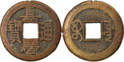 World Coins - Coin, China, EMPIRE, Chia-ch'ing, Cash, 1796-1820, Kungpu, , Cast