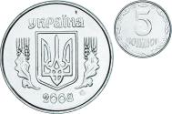 World Coins - Coin, Ukraine, 5 Kopiyok, 2008, , Stainless Steel, KM:7