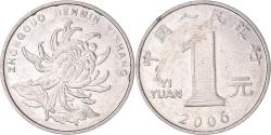 World Coins - Coin, CHINA, PEOPLE'S REPUBLIC, Edge lettering can appear in either orientation