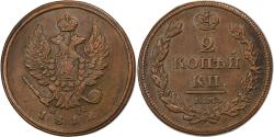 World Coins - Russia, Alexander I, 2 Kopeks, 1812, Ekaterinbourg, Copper, , KM:118.5