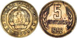 World Coins - Coin, Bulgaria, 5 Stotinki, 1962