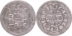 World Coins - Nepal, Prithvi Bir Bikram, 1 Mohar, 1810 (1888), Silver, , KM:651