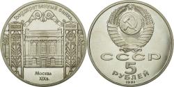 World Coins - Coin, Russia, 5 Roubles, 1991, , Copper-nickel, KM:272