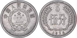 World Coins - Coin, China, 5 Fen, 1974