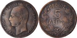 World Coins - Coin, Greece, 5 Lepta, 1882