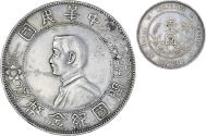World Coins - Coin, CHINA, REPUBLIC OF, Birth of Republic of China, Dollar, Yuan, ND (1937)