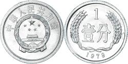 World Coins - Coin, China, Yuan, 1979