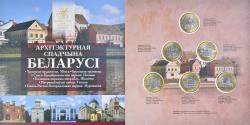 World Coins - Belarus, Set 6x 2 Rubles, Architectural Heritage of Belarus, 2019, BU