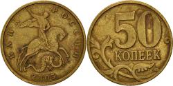 World Coins - Coin, Russia, 50 Kopeks, 2005