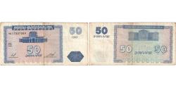 World Coins - Armenia, 50 Dram, 1993, UNC(65-70)