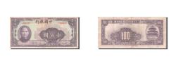 World Coins - Banknote, China, 100 Yüan, 1940, EF(40-45)