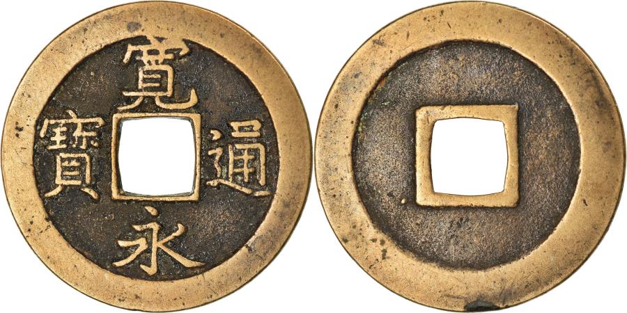 Coin, Japan, Kan'ei Tsuho, Mon, 1668-1868, Edo, , Cast