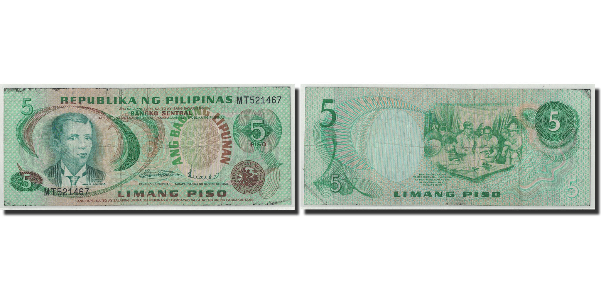 Republika ng pilipinas 纸币 (97) 사진