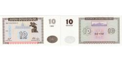 World Coins - Armenia, 10 Dram, UNC(65-70)