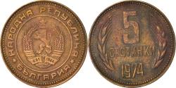 World Coins - Coin, Bulgaria, 5 Stotinki, 1974, , Brass, KM:86