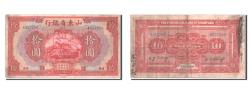 World Coins - Banknote, China, 10 Yüan, 1925, VF(30-35)