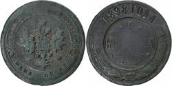 World Coins - Russia, Nicholas II, Kopek, 1898, Birmingham, Copper,