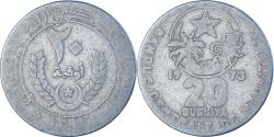 World Coins - Mauritania, 20 Ouguiya, 1973