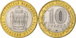 World Coins - Russia, 10 Roubles, Penza Oblast, 2014, Saint Petersburg, Bi-Metallic,