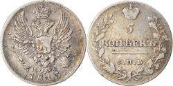 World Coins - Coin, Russia, Alexander I, 5 Kopeks, 1813, Saint-Petersburg, , Silver
