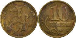 World Coins - Coin, Russia, 10 Kopeks, 2005