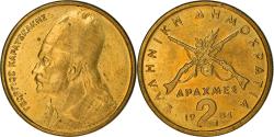 World Coins - Coin, Greece, 2 Drachmes, 1984, , Nickel-brass, KM:130