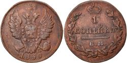 World Coins - Coin, Russia, Alexander I, Kopek, 1830, Ekaterinbourg, , Copper