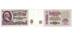 World Coins - Banknote, Russia, 25 Rubles, 1961, KM:234b, AU(55-58)