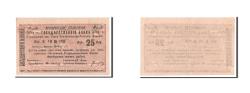 World Coins - Banknote, Armenia, 25 Rubles, 1920, EF(40-45)