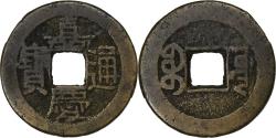 World Coins - China, Jiaqing, 1 Cash, 1796-1820, Boo-Chiowan, Brass,