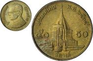 World Coins - Thailand, 50 Satang = 1/2 Baht, 1992