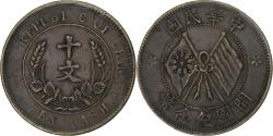 World Coins - CHINA, REPUBLIC OF, 10 Cash, 1920, Copper,