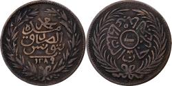 World Coins - Tunisia, TUNIS, Sultan Abdul Aziz with Muhammad al-Sadiq Bey, 1/2 Kharub, 1872