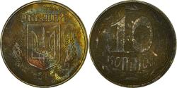 World Coins - Coin, Ukraine, 10 Kopiyok