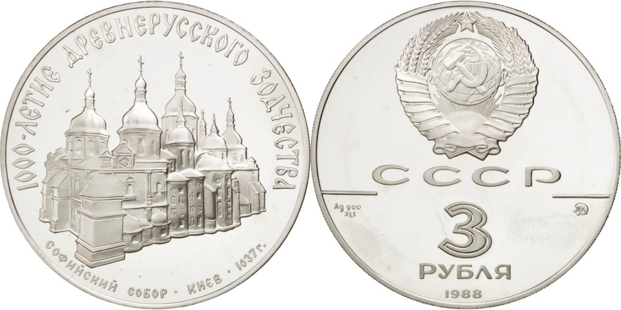 Коинс Москоу Интернет Магазин Монет