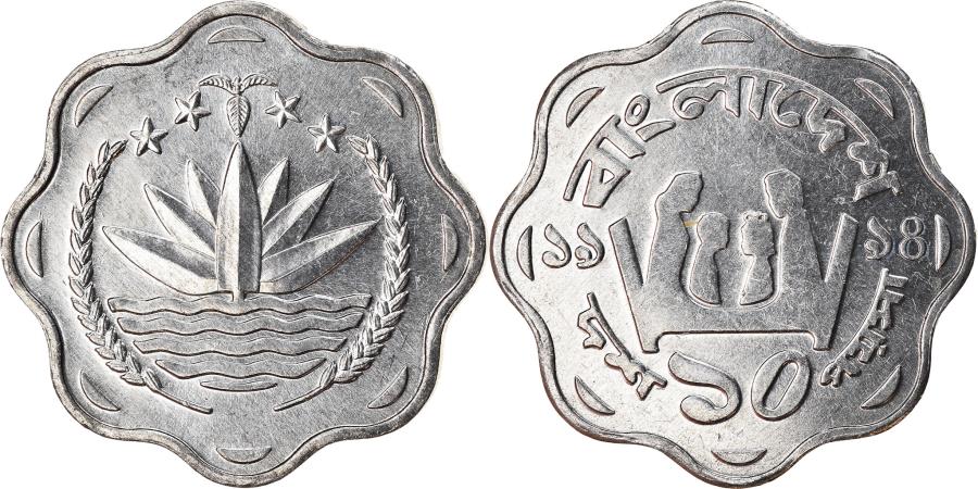 Bangladesh 10 Poisha 1981-1994 family  F.A.O small 22mm Alum coin UNC 