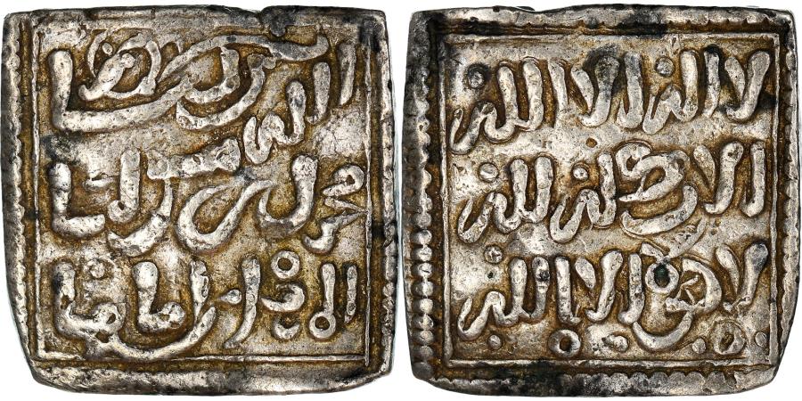 Coin, Almohad Caliphate, Dirham, XIIth century, al-Andalus, , Silver