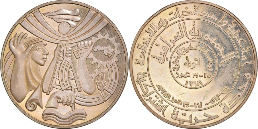 Coin, Iraq, 10th Anniversary of Revolution, Dinar, 1978 (AH 1398), Proof