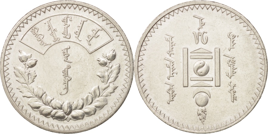 Mongolia, Tugrik, 1925, , Silver, KM:8 | Asian and Middle Eastern