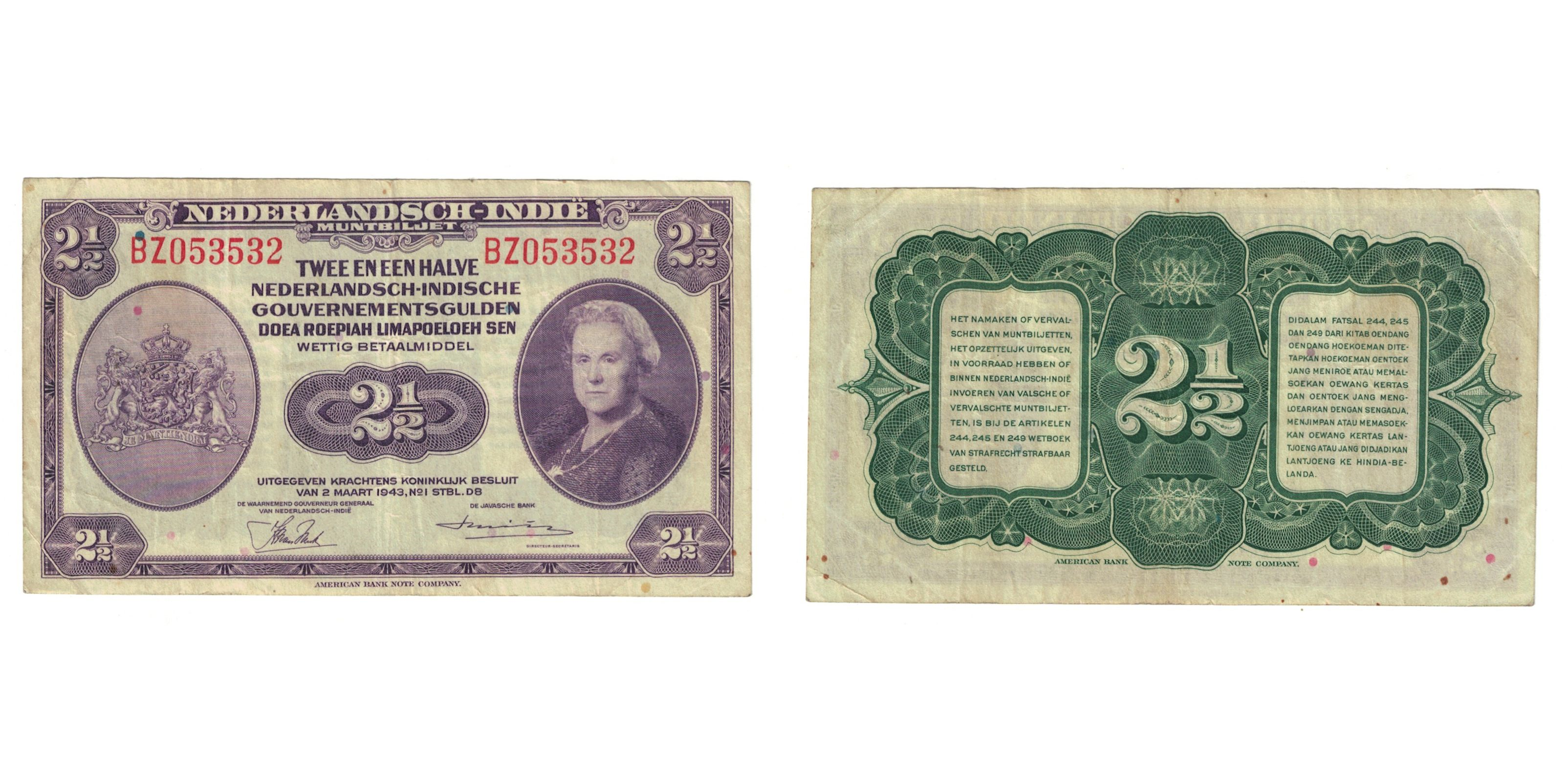 Banknote, Netherlands Indies, 2 1/2 Gulden, 1943, KM:112a, EF(40-45)